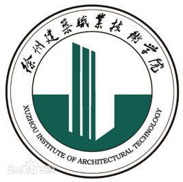 江苏建筑职业技术学院