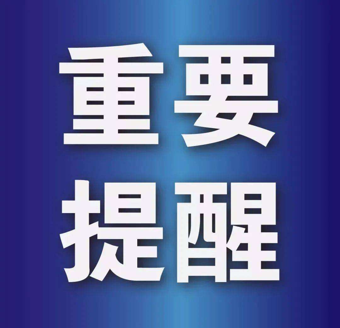 （3-19最新通知）2022年江苏经贸职业技术学院高职提前招生综合素养测试考生须知