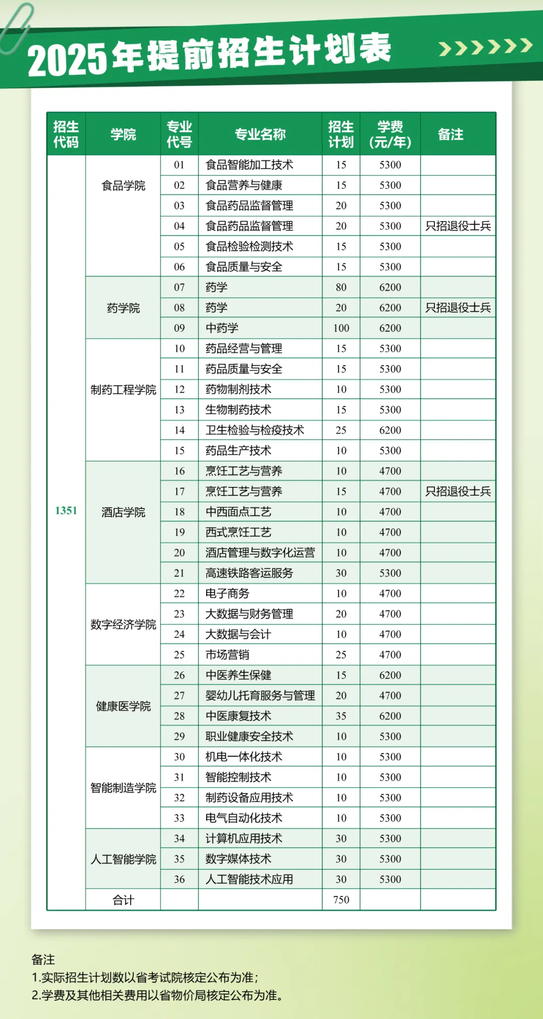 640 拷贝.jpg