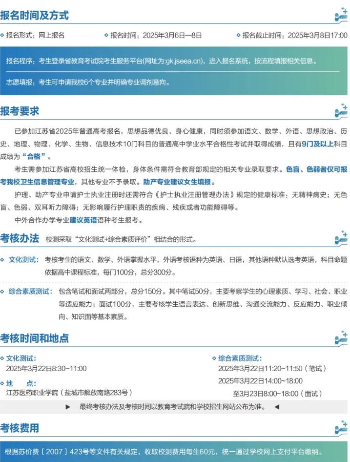 屏幕截图_15-2-2025_142743_mmbiz.qpic.cn.jpeg