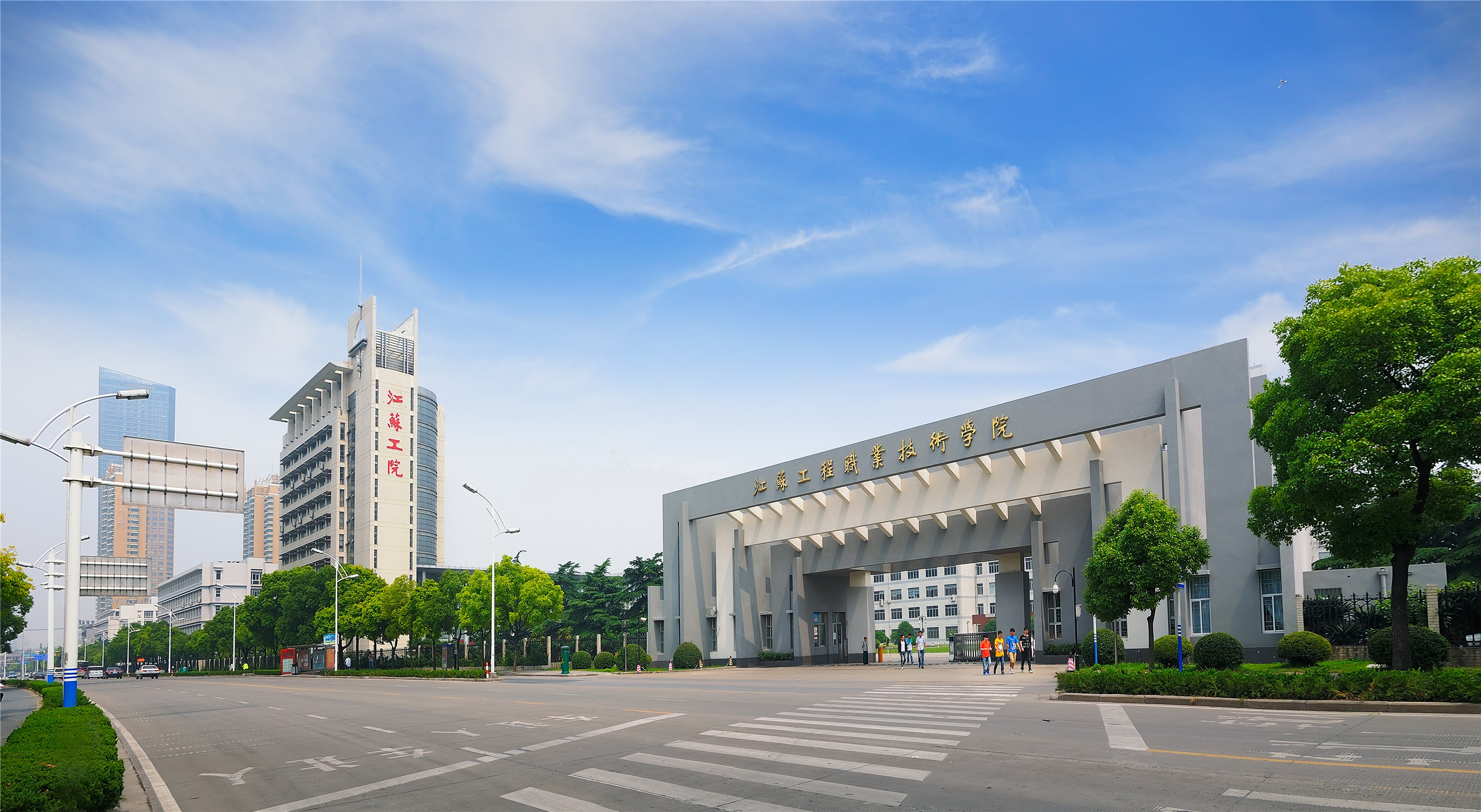 江苏工程职业技术学院2025年提前招生简章