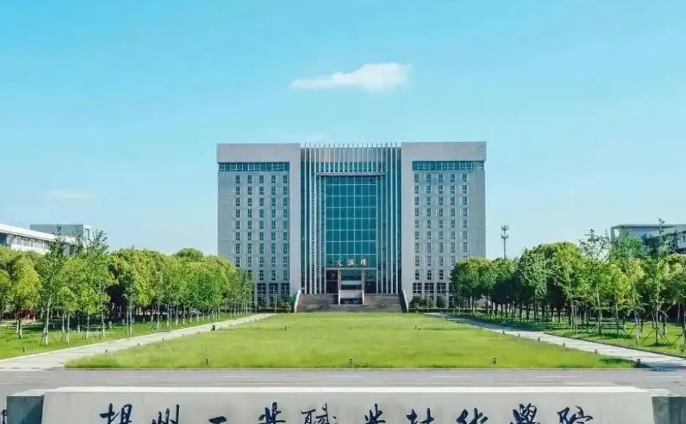 扬州工业职业技术学院2025高职单招招生计划