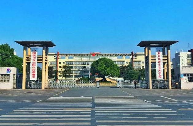 2025年江苏农林职业技术学院提前招生简章