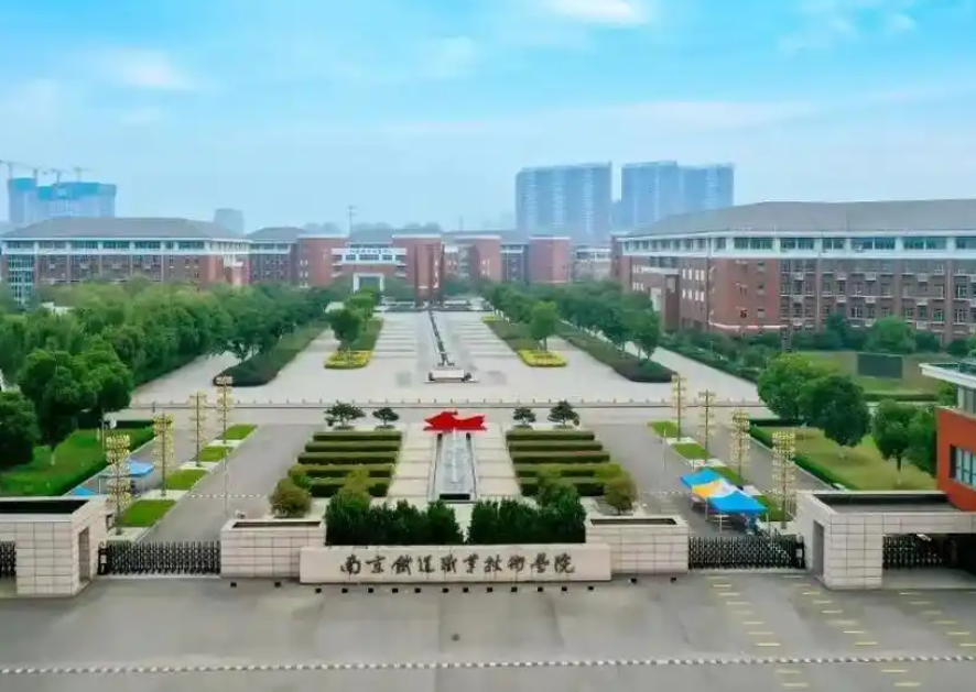 2024年南京铁道职业技术学校提前招生各专业录取情况