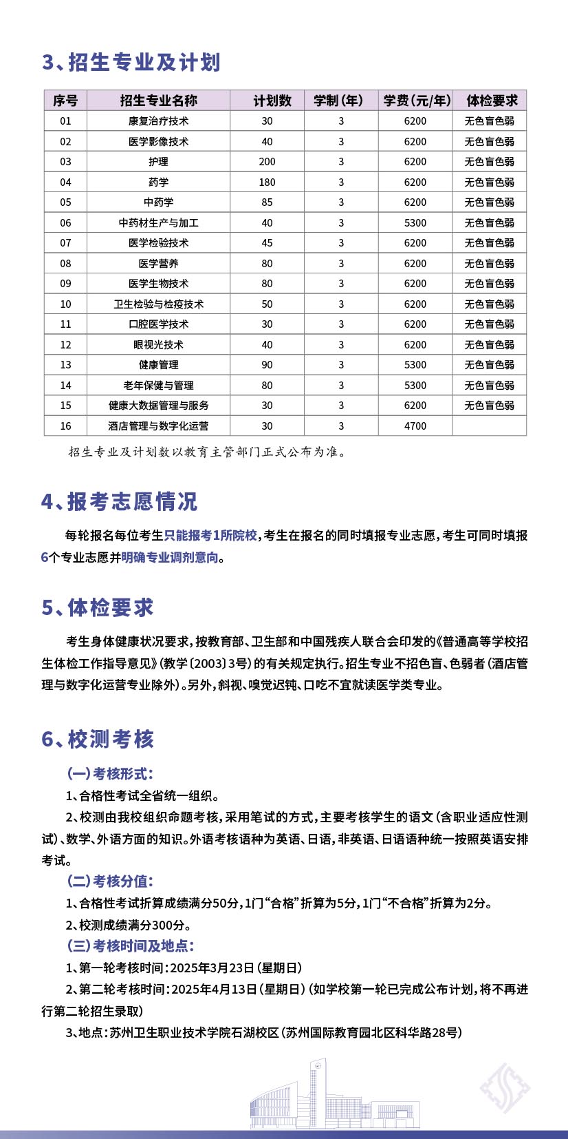 6402 拷贝.jpg