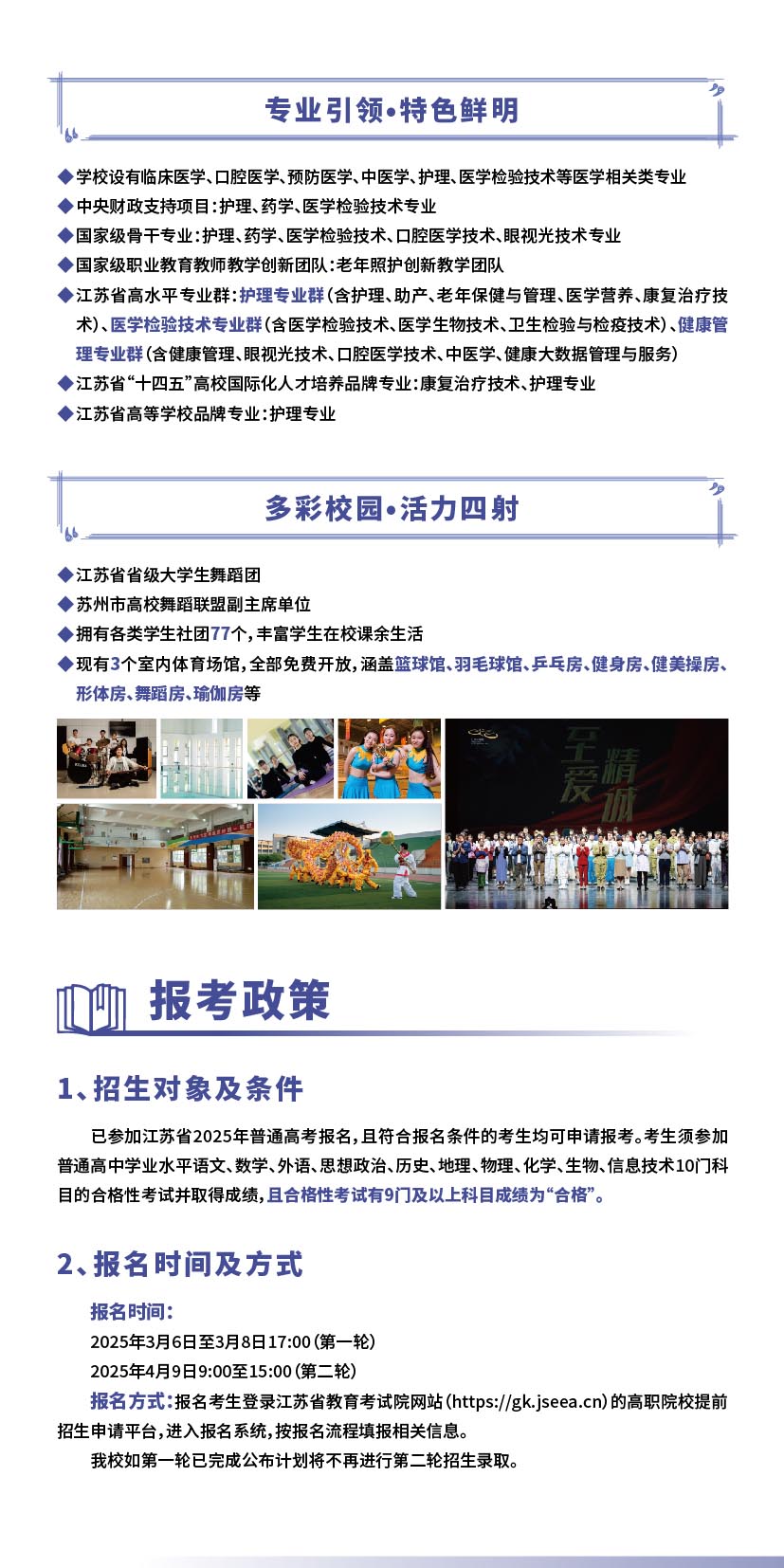 6401 拷贝.jpg